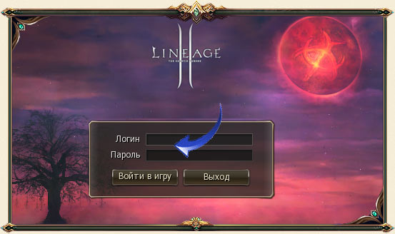 볺  Lineage 2 Deiceland,   High Five